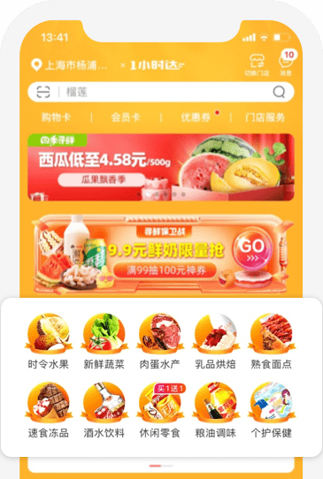 掌上民生下载不了怎么回事(掌上民生为什么获取不了验证码)